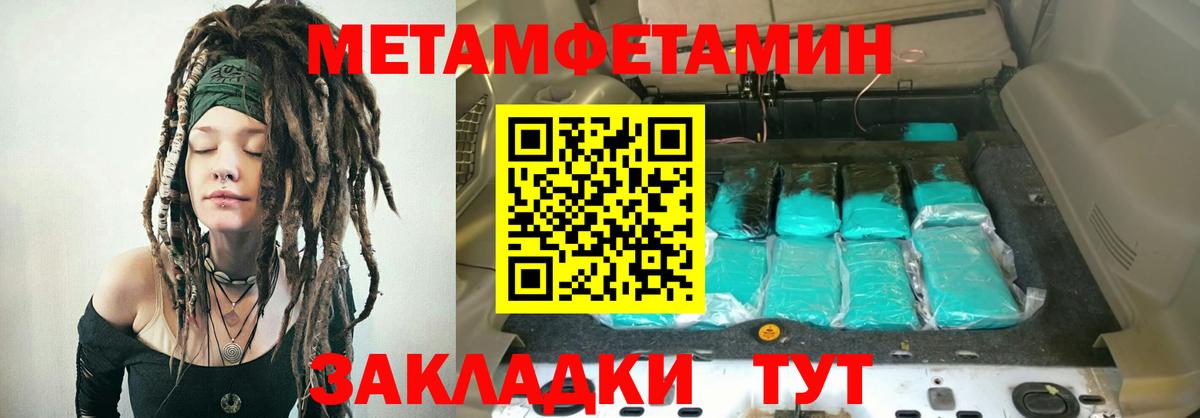 Amphetamine VHQ Торжок