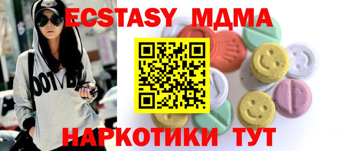 Ecstasy 300 mg Торжок