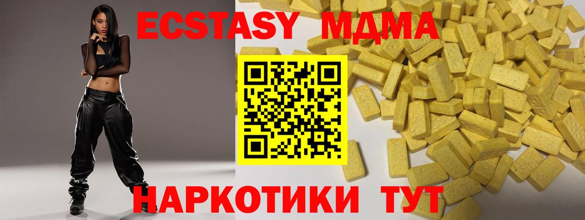 мориарти Telegram  Экстази 99%  Экстази Philipp Plein  Вход с VPN  Торжок 