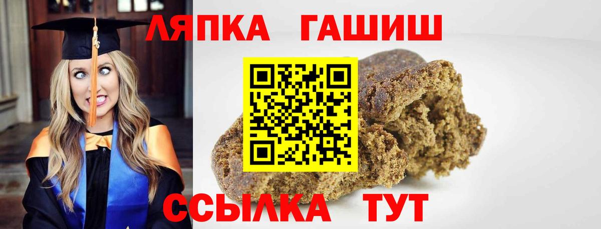 цена наркотик  ГАШ гарик  Торжок  Вход с VPN  ГАШИШ хэш 