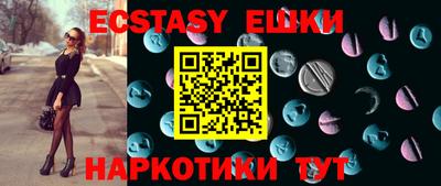 mix Наро-Фоминск