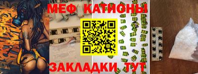 скорость mdpv Нарткала