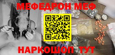 mix Наро-Фоминск
