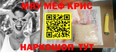 mix Наро-Фоминск