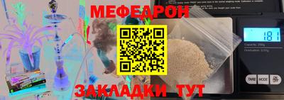 PSILOCYBIN Нальчик