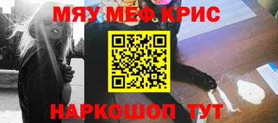 mix Наро-Фоминск
