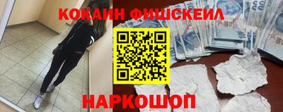 mix Наро-Фоминск