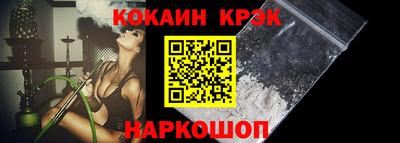 mix Наро-Фоминск