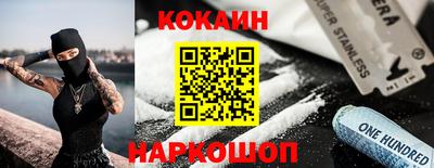 mix Наро-Фоминск