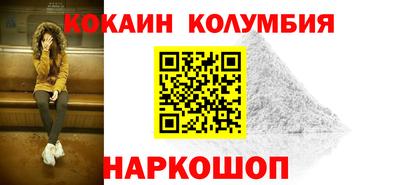 скорость mdpv Нарткала