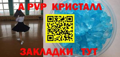PSILOCYBIN Нальчик