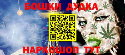 скорость mdpv Нарткала