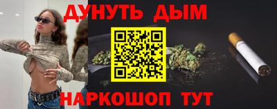 PSILOCYBIN Нальчик