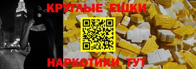 скорость mdpv Нарткала