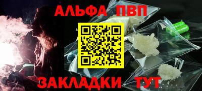 mix Наро-Фоминск