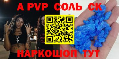 mix Наро-Фоминск