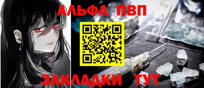 скорость mdpv Нарткала