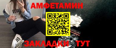 mix Наро-Фоминск