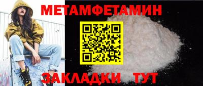 mix Наро-Фоминск