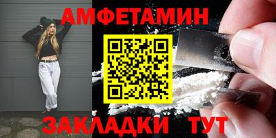 PSILOCYBIN Нальчик