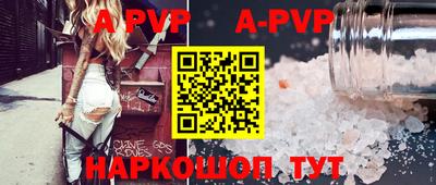 скорость mdpv Нарткала