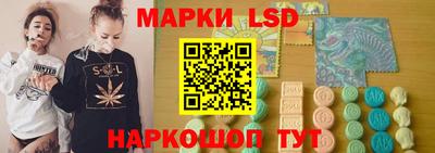 PSILOCYBIN Нальчик