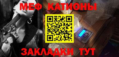 mix Наро-Фоминск
