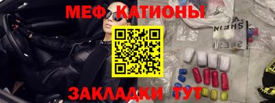 mix Наро-Фоминск