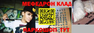 скорость mdpv Нарткала