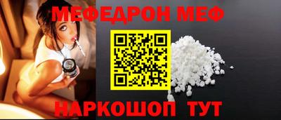 скорость mdpv Нарткала