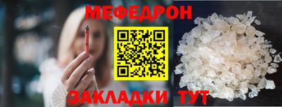 mix Наро-Фоминск