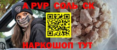 mix Наро-Фоминск
