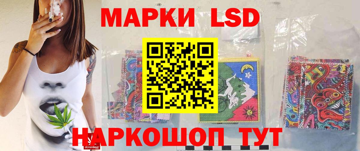 Торжок  ссылка на мегу tor  Вход с VPN  Лсд 25 экстази ecstasy  Лсд 25 экстази 