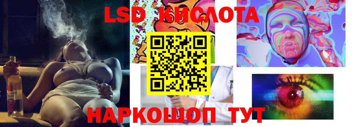 Лсд 25 экстази ecstasy Торжок