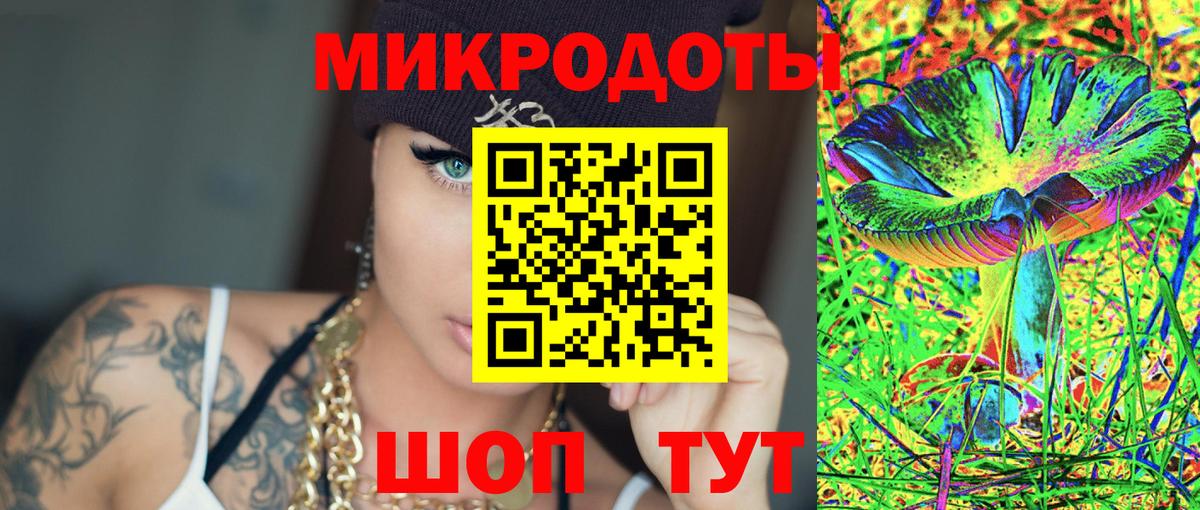 Галлюциногенные грибы ЛСД  Вход с VPN  Торжок  Галлюциногенные грибы ЛСД 