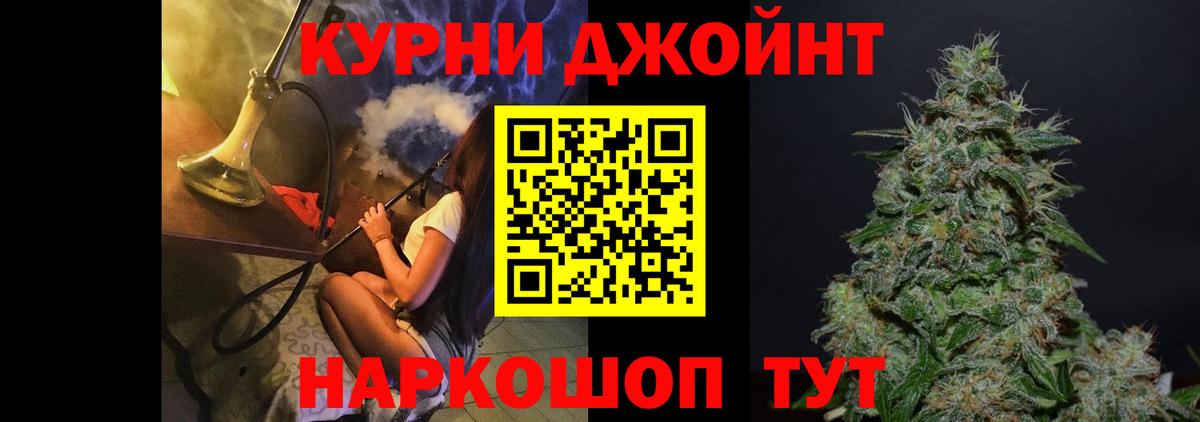 МАРИХУАНА тримм  МАРИХУАНА LSD WEED  Вход с VPN  Торжок  Конопля планчик 